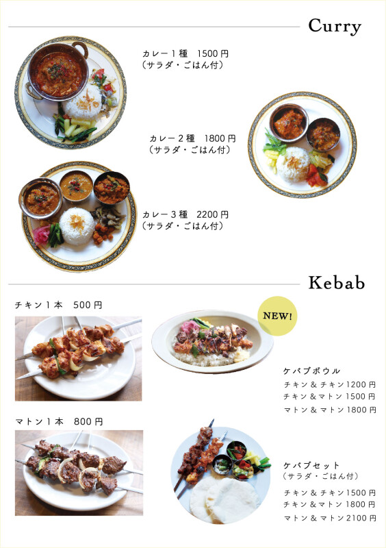 20260219メニュー