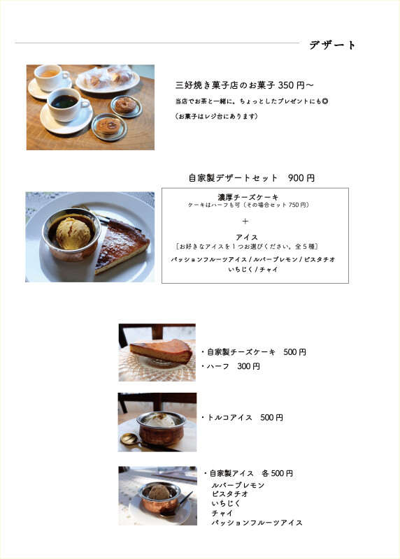 20260219メニュー4