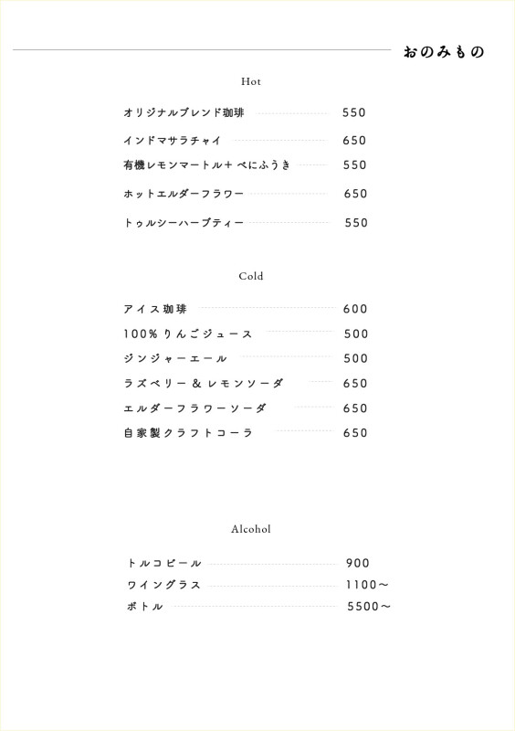 20260219メニュー５